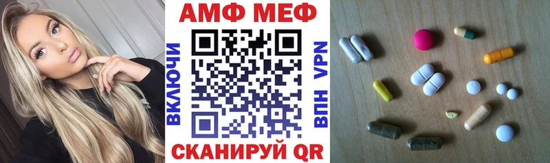 АМФ Розовый  Никольское 