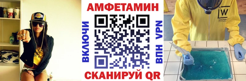 Amphetamine 97% Никольское