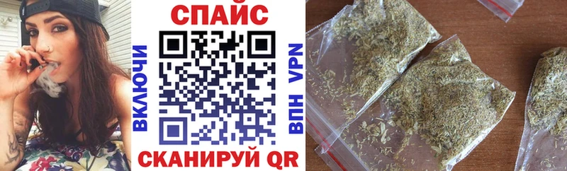 купить наркоту Никольское БУТИРАТ 99%