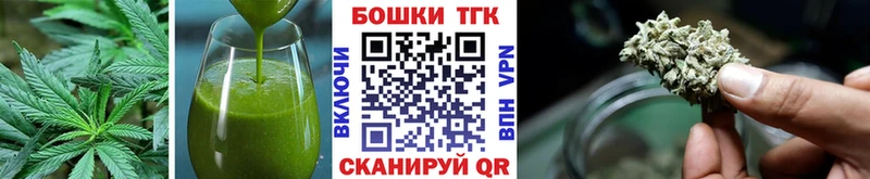 Cannafood марихуана  продажа наркотиков  дарк нет как зайти  Никольское 