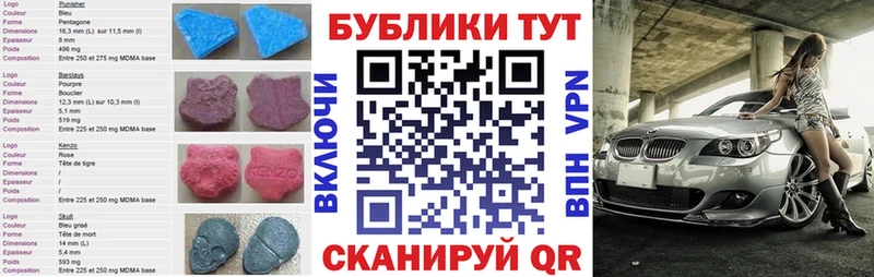 ЭКСТАЗИ таблы  OMG как войти  Никольское 