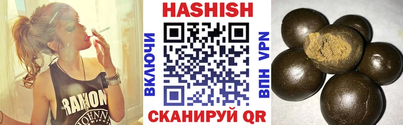 ГАШ убойный  Никольское 
