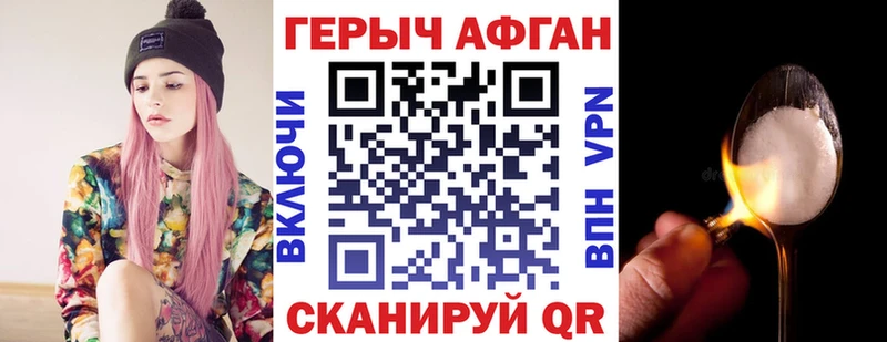 Героин белый  Никольское 