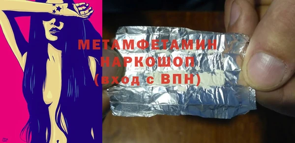 mdpv Абдулино