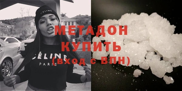 герыч Абинск