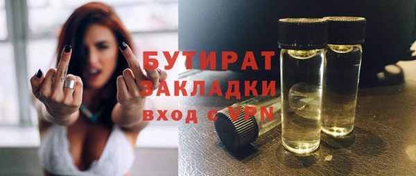 mdpv Абдулино