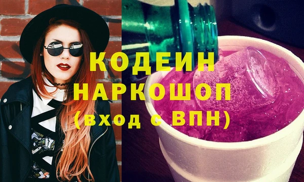 бошки Абаза