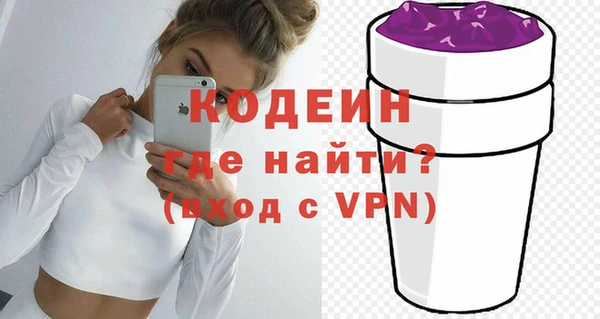 mdpv Абдулино