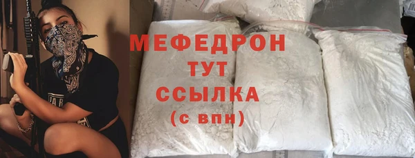 бошки Абаза