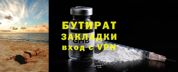 мяу мяу кристалл Михайловка
