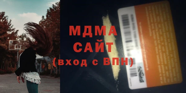 mdpv Абдулино