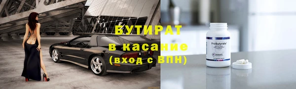 бошки Абаза