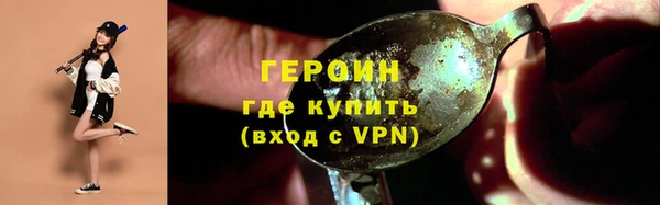 mdpv Абдулино