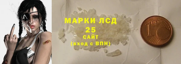 mdpv Абдулино