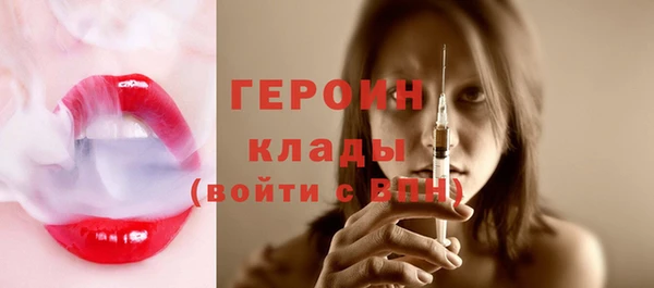 бошки Абаза
