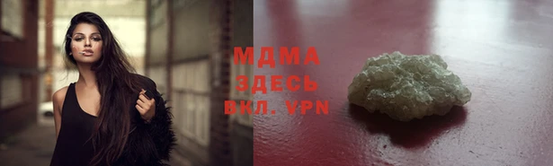 mdpv Абдулино