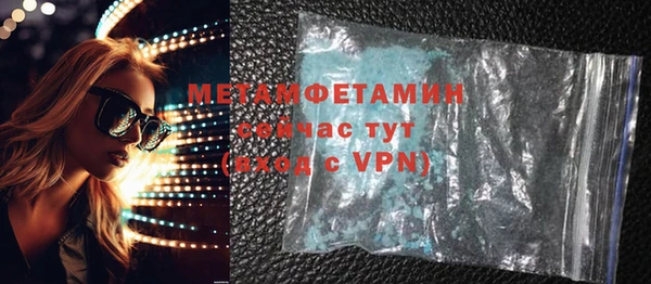 mdpv Абдулино