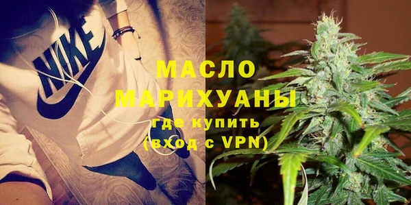 мяу мяу кристалл Михайловка