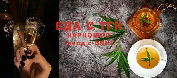 бошки Абаза