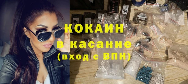 mdpv Абдулино
