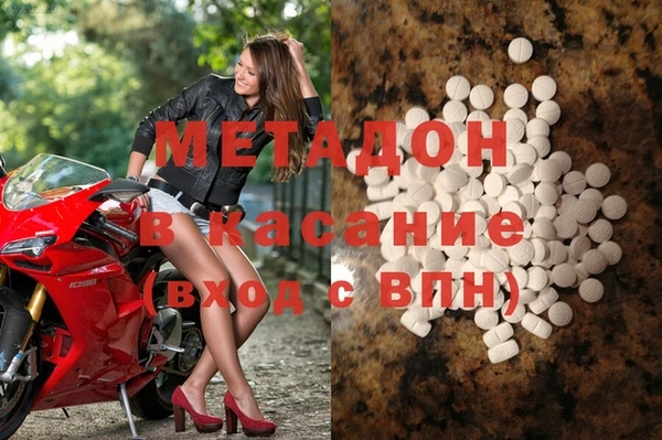 герыч Абинск