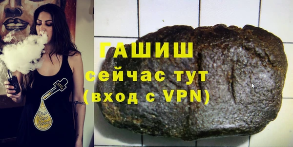 mdpv Абдулино