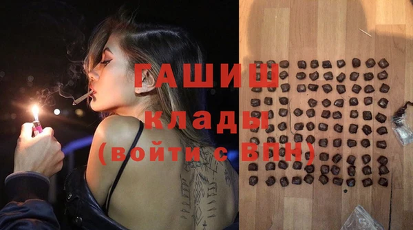 бошки Абаза