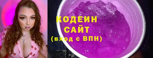 mdpv Абдулино