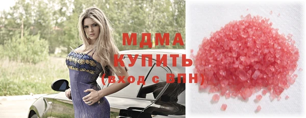 герыч Абинск