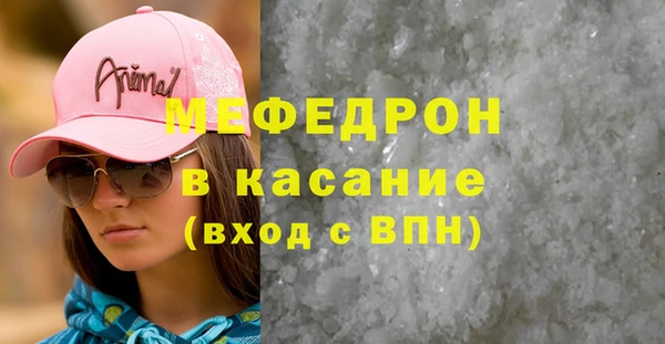 бошки Абаза
