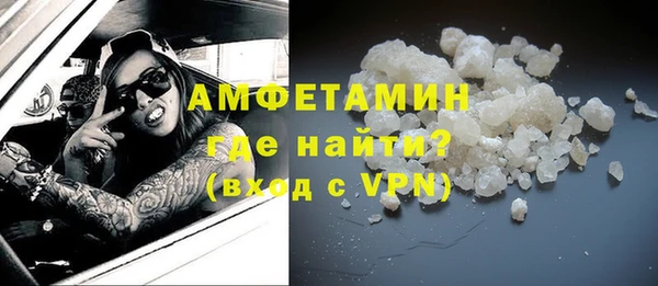 бошки Абаза