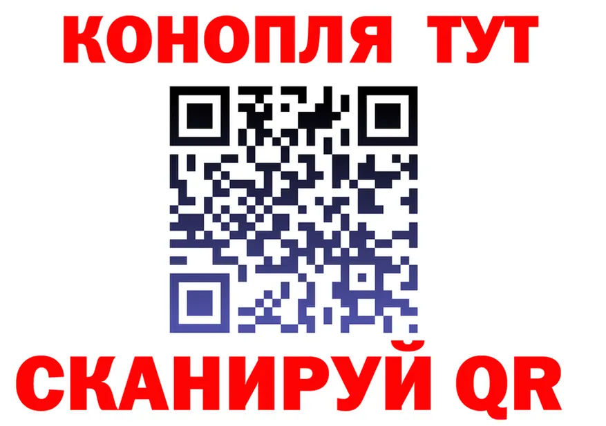 Каннабис SATIVA & INDICA зеркало shop кракен Никольское