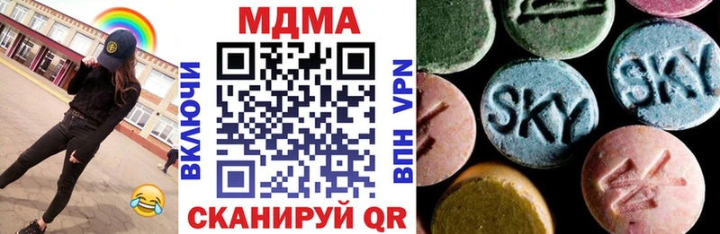 MDMA Molly Никольское