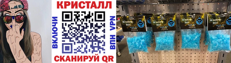 Метамфетамин Methamphetamine  Никольское 