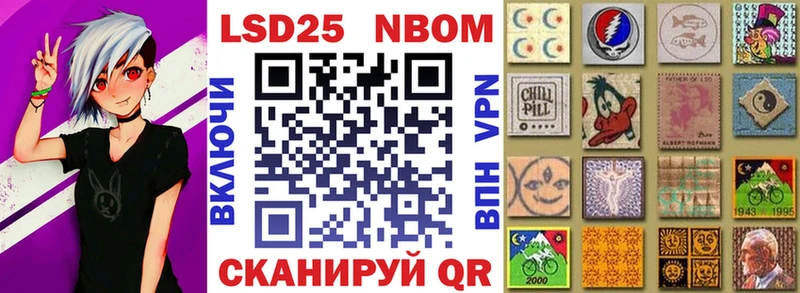 купить   Никольское  omg зеркало  Марки 25I-NBOMe 1,5мг 