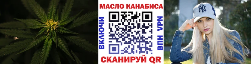 Дистиллят ТГК вейп с тгк  Никольское 
